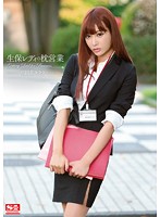 SNIS-360