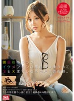 SNIS-531