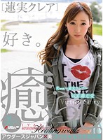 BBI-143