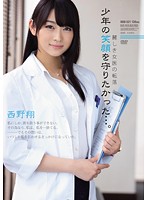 RBD-521