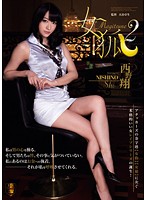 SSPD-096