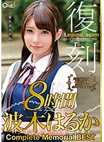 ONEZ-226