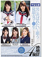 MDTM-622