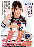 MDTM-453