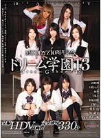 MIRD-074