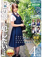 BAZX-096