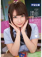 MDTM-264
