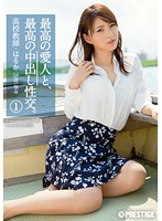 SGA-060