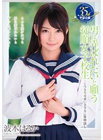 MDTM-210