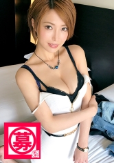 ARA-282