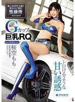 IPX-061