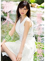 MIDE-685