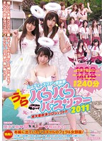 MIAD-532