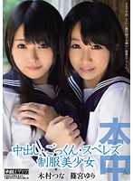 HNDS-014