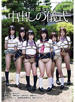 SDMT-785