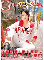 TBTB-093