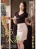 JUL-094