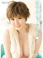 KAWD-327