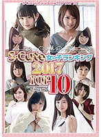 SQTE-169