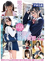 MDTM-637