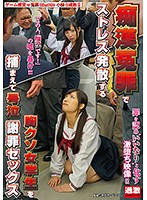 NHDTB-084