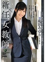 RBD-863
