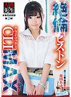 SVDVD-616