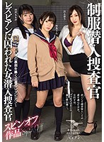 BBAN-323