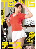 AVSA-058