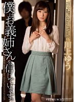 PGD-813