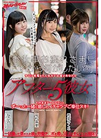 SDEN-028
