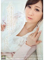 SHKD-506