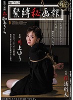 SSPD-083