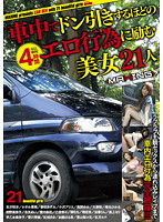 MXSPS-231