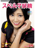 ASW-098