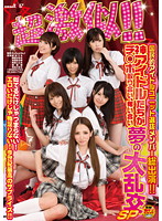 SDMT-593