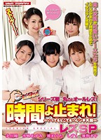 VSPDS-583