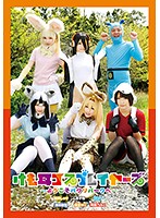 AKB-058
