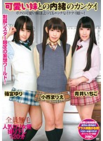 SMA-751