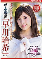 NSPS-965