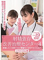 SDDE-622