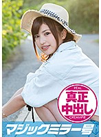 MMGH-118