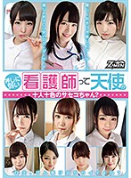 ZMEN-071