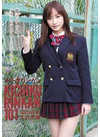 SHKD-457