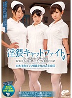 DVDES-721