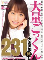 MIGD-380