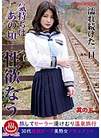 PAKO-005