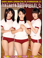 IBW-329