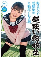 MKON-035