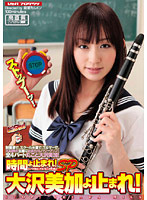 VSPDS-504